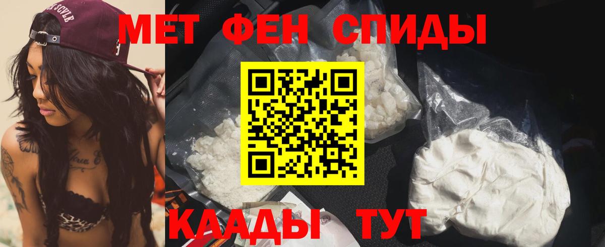 АМФ  Вход с VPN  Тюмень  АМФ Розовый 