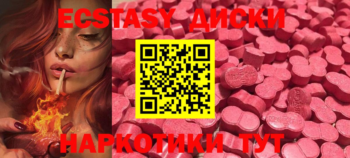 Тюмень  Экстази louis Vuitton  Вход с VPN  ЭКСТАЗИ 280мг 