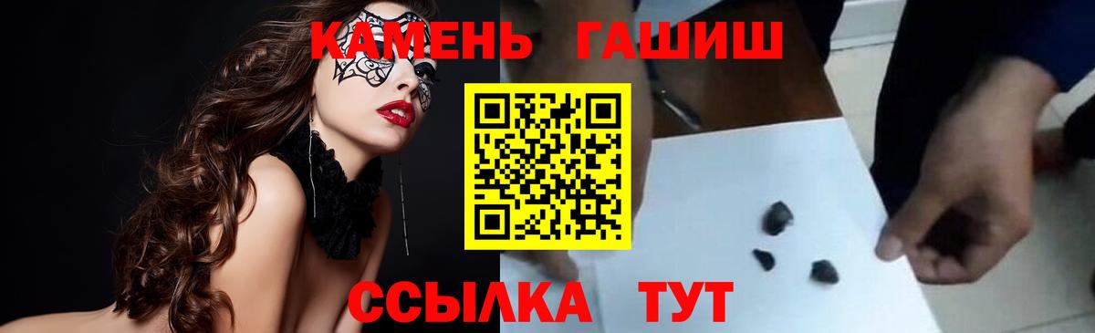ГАШИШ хэш  Вход с VPN  Гашиш  Тюмень  Гашиш хэш 