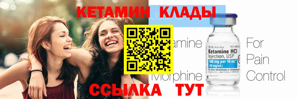 Тюмень  MEGA как войти  Вход с VPN  Кетамин VHQ 
