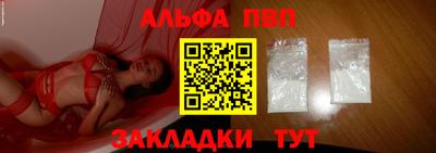 тгк Будённовск