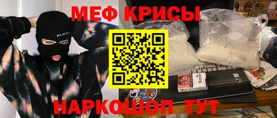 mdma Бугуруслан