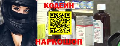 тгк Будённовск