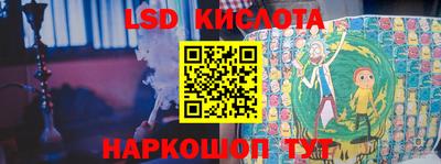 ГАЛЛЮЦИНОГЕННЫЕ ГРИБЫ Бузулук