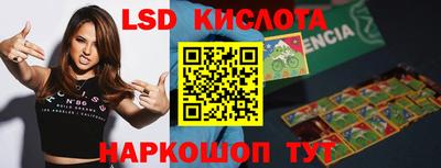 тгк Будённовск