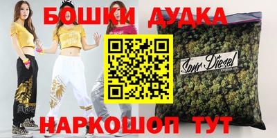mdma Бугуруслан