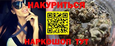 ГАЛЛЮЦИНОГЕННЫЕ ГРИБЫ Бузулук