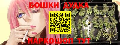 ГАЛЛЮЦИНОГЕННЫЕ ГРИБЫ Бузулук
