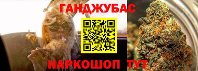тгк Будённовск