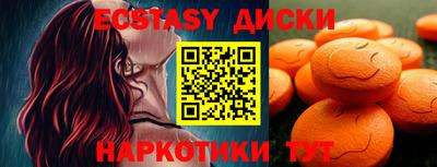 тгк Будённовск
