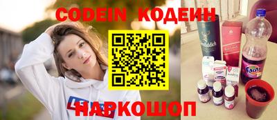 ГАЛЛЮЦИНОГЕННЫЕ ГРИБЫ Бузулук