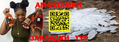 ГАЛЛЮЦИНОГЕННЫЕ ГРИБЫ Бузулук