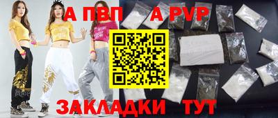 тгк Будённовск