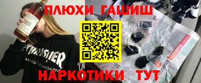 ГАЛЛЮЦИНОГЕННЫЕ ГРИБЫ Бузулук