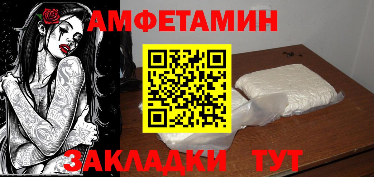 Первитин кристалл  Первитин кристалл  Тюмень  Вход с VPN 