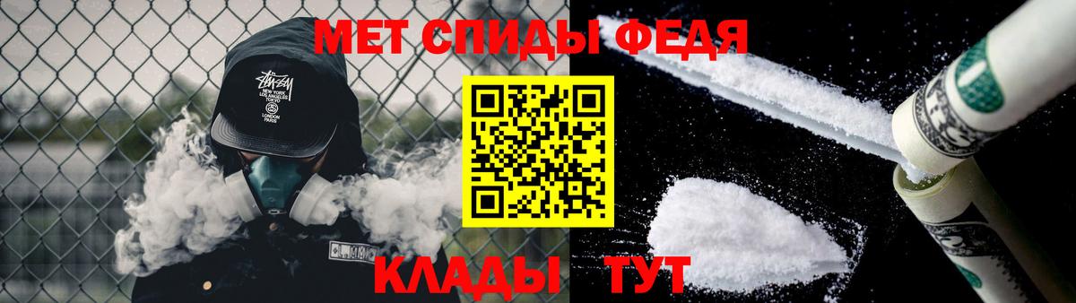Метамфетамин кристалл Тюмень