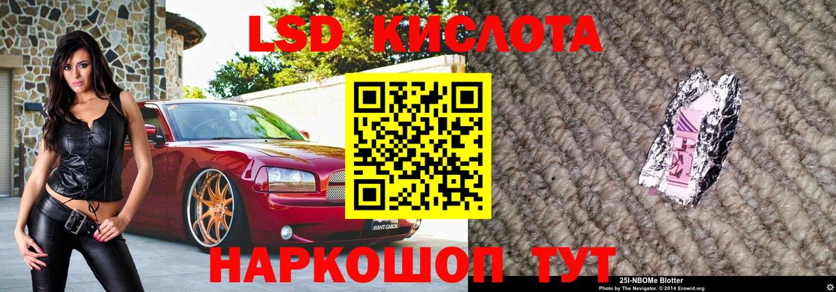 Марки N-bome 1,5мг  Марки NBOMe  Тюмень  Вход с VPN  Марки N-bome 1,5мг 