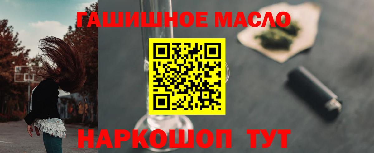 купить наркотики цена  Дистиллят ТГК Wax  ТГК THC oil  Вход с VPN  Тюмень 