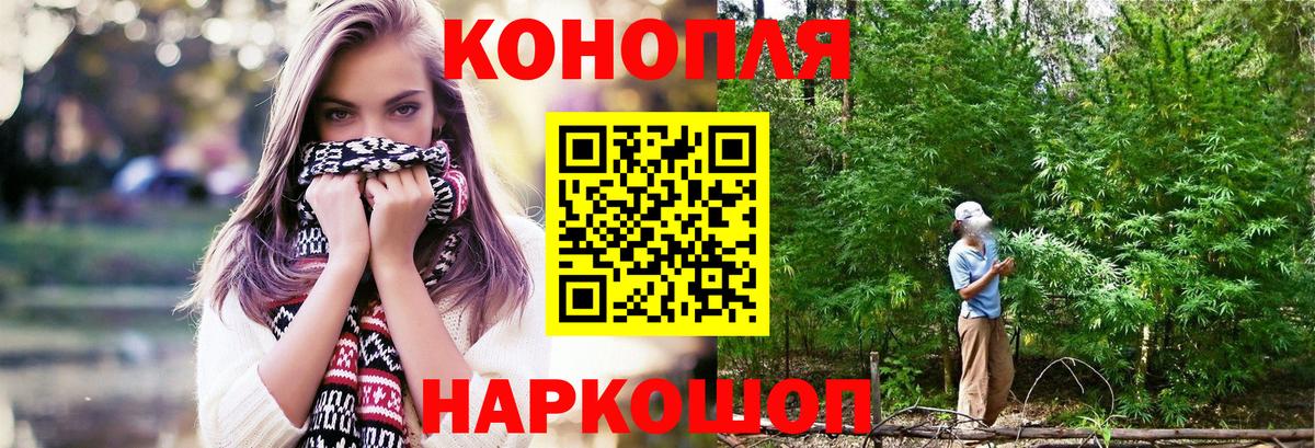 МАРИХУАНА Bruce Banner  МАРИХУАНА конопля  Тюмень  Марихуана план  МАРИХУАНА THC 21%  Вход с VPN 